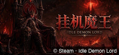 Idle Demon Lord game cover